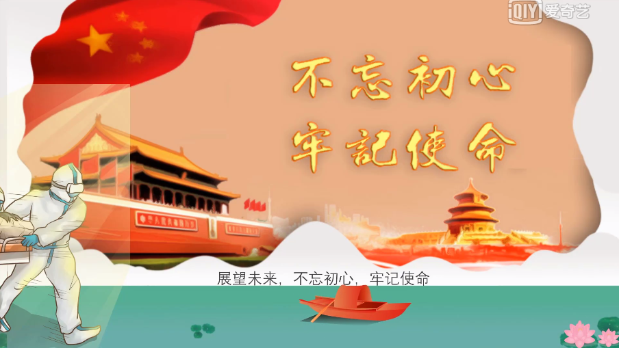 学院开展"知史爱党 知史爱国"主题作品征集活动